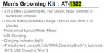 HTC AT-1322 Men Grooming Hair Trimmer Kit