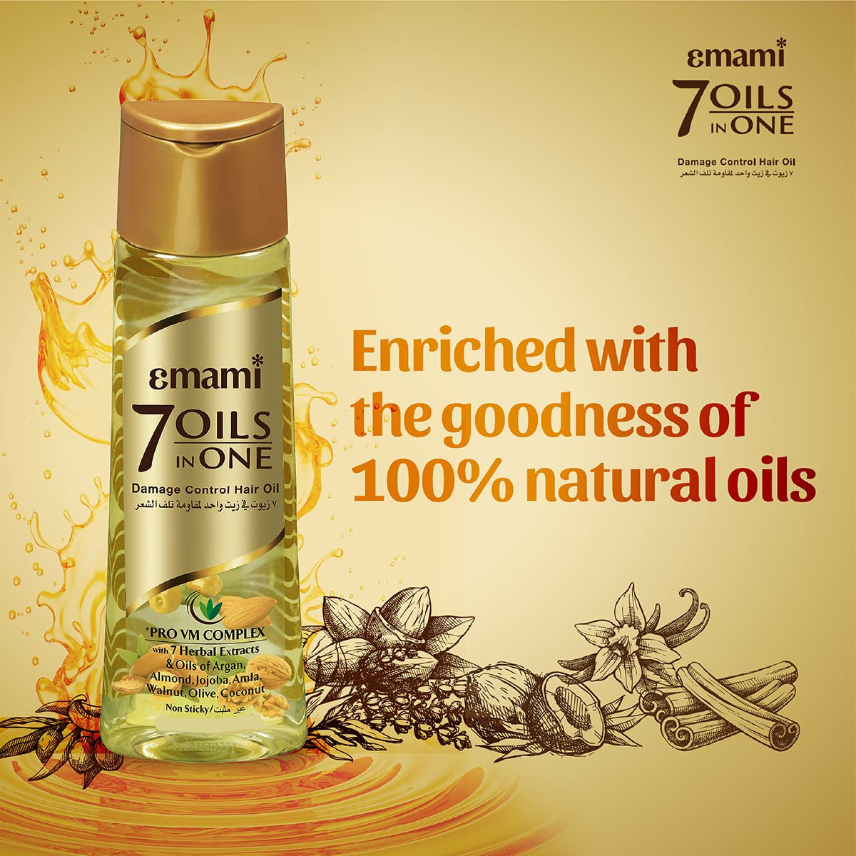 Emami 7 In 1 Damage Control Hair Oil 100ml