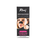 Rivaj Nose Blackhead Remover Whitening Complex Charcoal Mask (50ml)