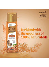 Emami 7 In 1 Shea Butter Hair Oil 200ml