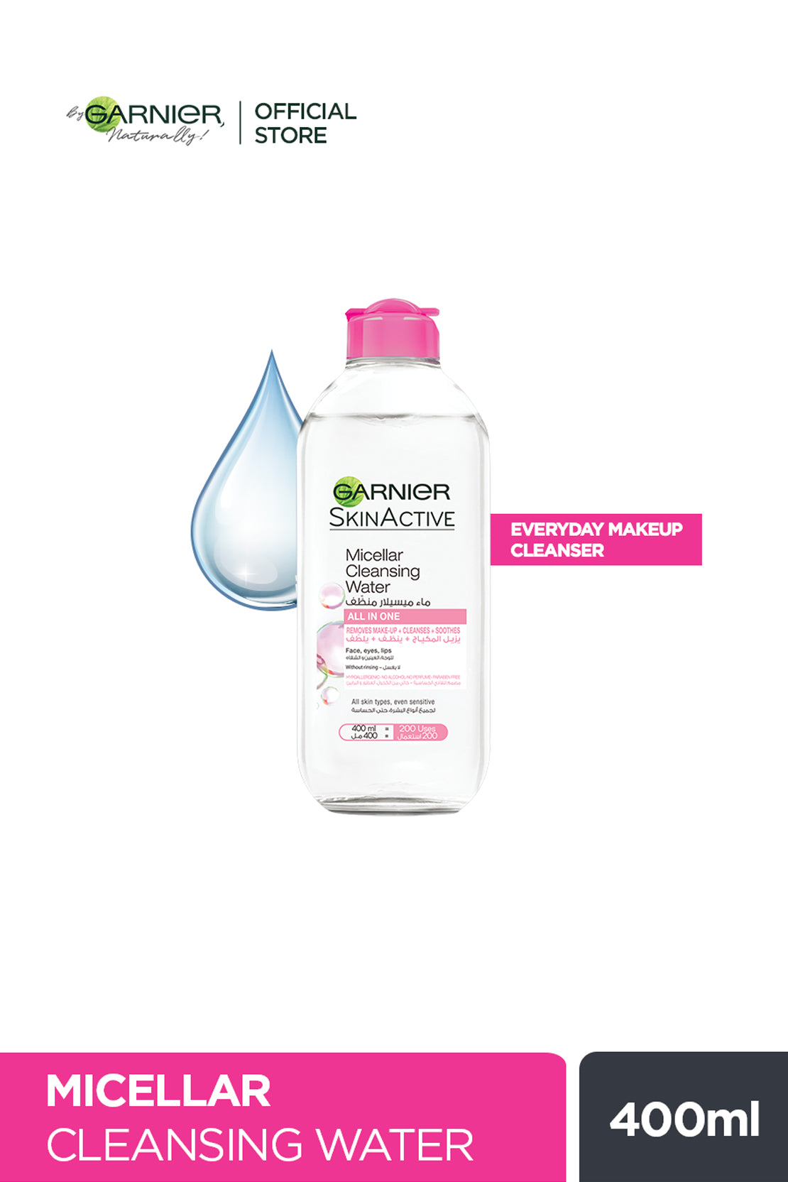 Micellar Makeup Cleansing Water 400ml RIOS